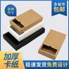 Caja de regalo caja de embalaje de alta gama personalizada caja de regalo caja de color piel de vaca impresión Xiaoqing Mandarín estampado en caliente caja cajón para té personalizada