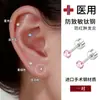 Mini Aretes de Diamante para Mujer, Tornillos para Cartílago de Oreja de Acero Quirúrgico de Grado Médico, Aretes de Aleación de Titanio que No Necesitan Quitarse al Dormir