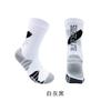 Calcetines Deportivos Profesionales para Hombre, Calcetines de Baloncesto de Caña Alta, Calcetines Largos para Correr Absorbentes de Sudor con Suela de Toalla, Calcetines Deportivos Antideslizantes de Secado Rápido