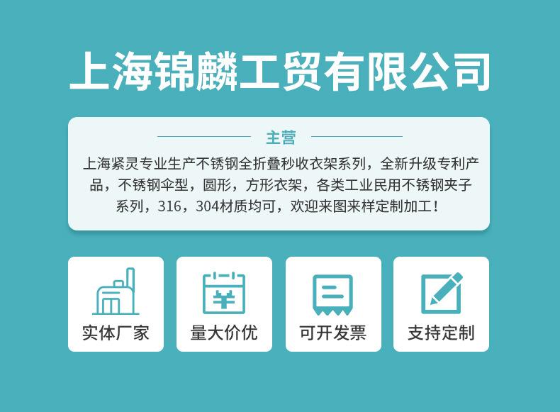 新款衣架详情_01