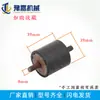 Bloque Cuadrado de Goma Amortiguador de Impactos Gasolina Nivel de Vibración Accesorios Almohadilla para Manillar Regla de Vibración Almohadilla de Cable Exterior Almohadilla Plana para Martillo Bloque Cable Interior Eje Flexible