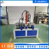 Máquina de Desbaste com Barra Transversal de Metal, Equipamento Integrado de Placa de Pressão para Endireitamento e Expansão de Ilhós, Máquina de Fivela para Tubos de Construção e Placas de Andaime