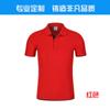 Camiseta de trabajo de verano estampada y bordada para hombre y mujer de manga corta, ropa de trabajo para grupo de empresa, logo estampado, bordado, publicidad, polo