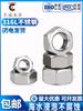 Tornillo con cabeza hexagonal/tuerca de acero inoxidable 316L.