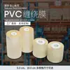 Rolo Pequeno de PVC Embalagem Stretch Industrial Conservação de Frescor Enxertia Autoadesivo Fio Embalagem Filme Stretch Atacado Fabricante de Filme Stretch