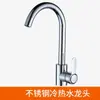 Grifo de Cocina de Acero Inoxidable Premium para Agua Caliente y Fría, Grifo para Fregadero a Prueba de Salpicaduras, Grifo Giratorio 304 para Lavaplatos