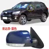 Adecuado para el conjunto de espejo retrovisor 2008-2012 Santa Fe Santa Fe para Reflector Santafe