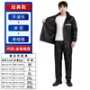 Traje de montar en motocicleta equipo para la lluvia conjunto de pantalones de lluvia ropa exterior para hombre mujer tipo dividido cuerpo completo anti-lluvia intensa estilo repartidor de comida