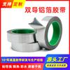Cinta de aluminio conductora de doble cara autoadhesiva de aluminio puro resistente a altas temperaturas papel de estaño blindaje electromagnético aislamiento térmico enrollado de tuberías