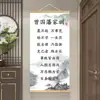 Entrenamiento y Reglas Familiares de Zeng Guofan: """No te despiertes temprano, todo estará en desorden", Caligrafía Inspiradora, Pintura al Óleo sobre Lienzo de Madera, Arte de Pared para Oficina"""