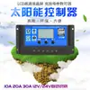 Kit sistema solar inversor de onda pura positiva 500W controlador 30A painel solar 12V para 220V110V