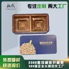 2025 Nova Caixa de Lata Duas Peças Durian Snowskin Embalagem de Bolo da Lua de Meio Outono Caixa de Lata Caixa de Lata para Bolo da Lua Snowskin