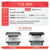Compatible con cartucho de tóner HP M236dw cartucho de tinta MFP M236d M236sdn M236sdw HP LaserJet