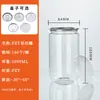 84 potes PET transparentes selados, garrafas PET redondas de boca larga de grau alimentício, garrafas plásticas, potes de fácil abertura com tampas de fácil rasgo
