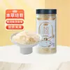 Yanzhifang Gutian Tremella Herbal Deshebrada Seca, Sin Lavar, Sin Remojar, Sopa Instantánea de Tremella, Lista para Comer, China