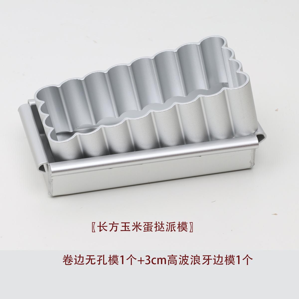 玉米模无孔3CM牙各个庄