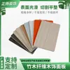 Procesamiento y Personalización de Tablero Coextruido de Carbón de Bambú Tablero de Cristal de Carbono Decoración del Hogar Tablero de Chapa de Madera Maciza Panel de Pared Decorativo para Pared de Fondo de TV