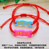 Pulsera de Éxito para el Examen de Admisión Universitaria del Año del Caballo 2026 para Estudiantes, Pulsera Roja de Buena Suerte para el Examen de Admisión a la Escuela Secundaria