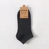 Calcetines de verano para mujer, desodorantes, absorbentes del sudor, para hombre y mujer, bonitos calcetines japoneses de estilo moderno, de color liso, de caña baja, deportivos, náuticos.
