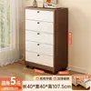 Gabinete de almacenamiento de acero, gabinete de almacenamiento para dormitorio, gabinete con cajones de pared para sala de estar, gabinete de almacenamiento de metal, gabinete de cinco cajones para entrada, gabinete de almacenamiento