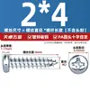 Tornillos Autorroscantes de Acero al Carbono Galvanizado No Estándar con Cabeza de Cruz Phillips, Punta Aguda, Cabeza Redonda, Cabeza Plana en Stock
