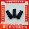 Cubiertas para Garras de Pez Negro Importadas de Taiwán, Agarraderas Antideslizantes para Garras, Cubiertas para Garras de Abeja Pulpo Plátano Js, Accesorios para Consolas de Juegos