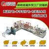 Selladora caja postal comercio electrónico exprés comercio exterior fábrica selladora accionamiento izquierdo y derecho fabricantes de selladoras en stock