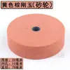 Eje de conexión de rueda de amolar agujero interior 5-16 mm Barra de conexión de amoladora de banco de motor Barra de pulido varilla de amolar accesorios de motor