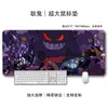 Nuevo Alfombrilla de Ratón Pokemon Gengar, Alfombrilla Extra Grande y Engrosada para Escritorio de Oficina, Alfombrilla para Teclado de Computadora, Alfombrilla de Juego E-Sports de Anime