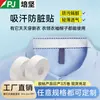 Herramienta Mágica Súper Pegajosa que Absorbe el Sudor, Parches Desechables Absorbentes de Sudor para Cuellos y Puños de Ropa, Anti-Olor, Absorbente de Sudor, Parches para Cuello Amigables con la Piel