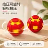 Popular juguete de bola giratoria impreso en 3D, un artículo para aliviar el estrés, un producto más vendido para ventas transfronterizas, un artículo popular en Amazon y un juguete novedoso para aliviar el estrés