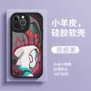 Funda para Teléfono Móvil Apple 17 Araña Iphone16Promax Nuevo 13Mini Dibujos Animados 14Pro