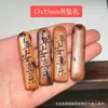 Accesorio Creativo DIY Hecho de Madera de Azufaifo Golpeada por un Rayo con un Amuleto de Buena Salud, Adecuado para Pulseras, Espaciadores de Cuentas, Cordones Trenzados y Colgantes