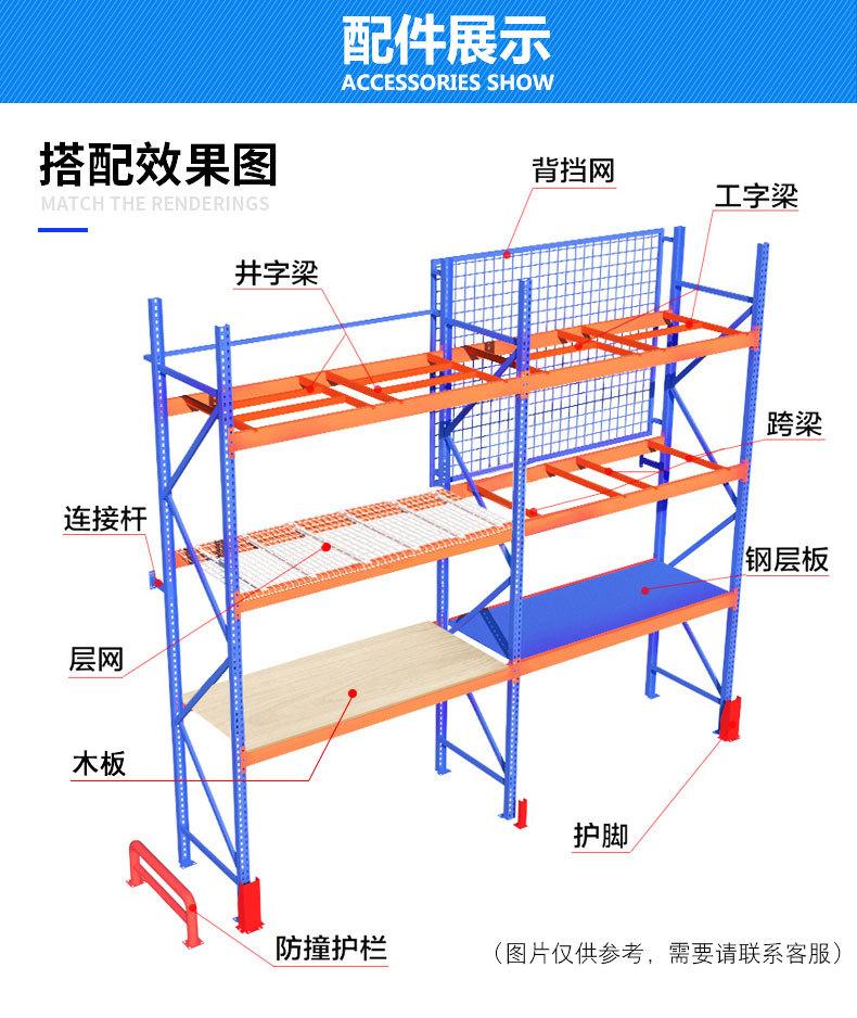 重型层板11_10.jpg
