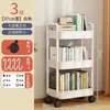 Estante de almacenamiento, carrito móvil, estante de almacenamiento de bocadillos, estantería, estante de almacenamiento para dormitorio, estante de piso de múltiples niveles