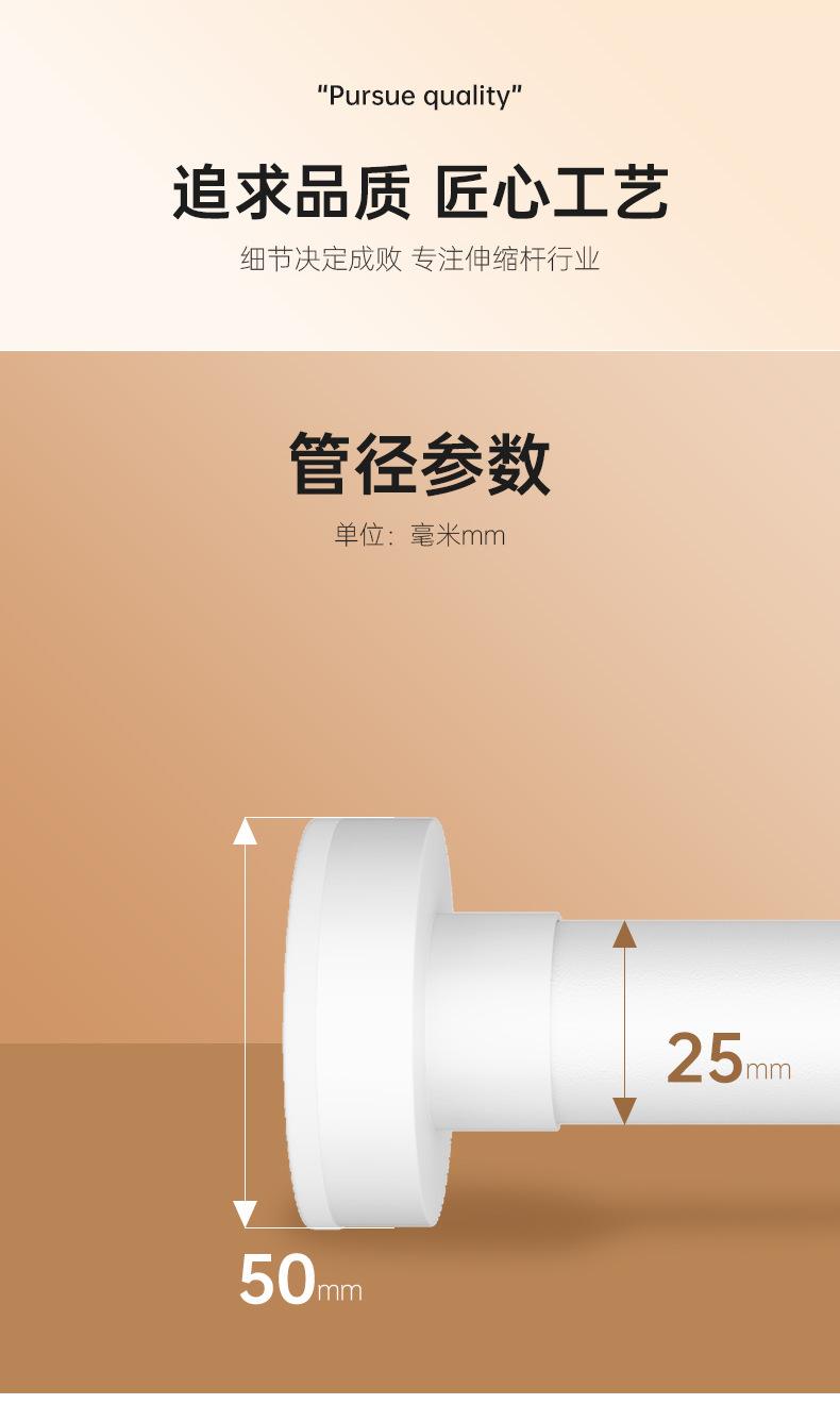 晾衣杆10.jpg