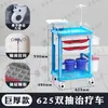 Carrito de Tratamiento de Rescate Médico Abs con 5 Cajones para Medicamentos Carrito de Plástico para Entrega de Medicamentos Carrito de Emergencia Multifuncional Tablero para Desfibrilador
