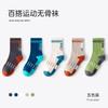 Calcetines para Niños Otoño e Invierno Calcetines Deportivos de Moda con Letras Doble Luo Kou para Niños y Adolescentes Calcetines de Algodón Medianos No Apestan los Pies
