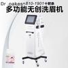 DR810 todo en uno tecnología negra máquina no invasiva para lavar cejas rejuvenecimiento con fotones muñeca de cara negra salón de belleza