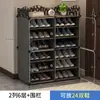 Zapatero simple para la entrada del hogar, solución económica a prueba de polvo, ahorra espacio, atractivo zapatero de interior con estantes de varios niveles