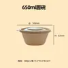 Tigela Redonda Descartável de Amido de Milho 650ml Tigela de Sopa Biodegradável 1000ml Tigela para Viagem à Base de Amido de Milho
