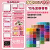 Set de cuentas premium para manualidades DIY, incluye un juego completo de herramientas, plancha y paquetes suplementarios para juguetes de cuentas