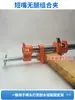 Conjunto de Grampos para Compensado para Marcenaria Grampo para Tubo de Água Móveis Cabeça de Grampo de Tubo de 6 Pontos Fixação Vertical Grampo F Dispositivo de Fixação Grampeamento