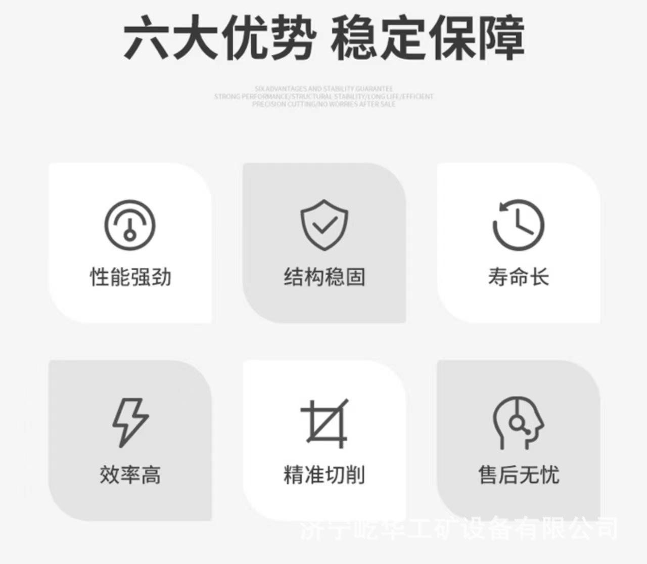 相贯线等离子切割机H2.jpg