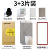 Adecuado para Apple 15 Película Templada Apple Hd Teléfono Móvil Película Templada Iphone15Plus Película Protectora Venta al por Mayor Transfronteriza