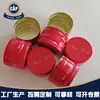 Producción bajo demanda de 28 boca tapa de aluminio anti-robo para líquido oral tapa de aluminio anti-robo tapa de rosca tapa para agua mineral tapa para botella de vino