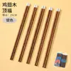 Palillos de Madera de Ala de Pollo de Gama Alta para el Hogar para Una Persona, Adecuados para Comer, Negocios y Regalos, Resistentes al Calor, Paquete Familiar, Hechos a Medida, Dropshipping