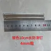 Loja de Joias da Moda Rack de Exibição de Brincos de Pino Painel Perfurado Ganchos Antiderrapantes Pegs Dourados Prateados para Pendurar