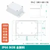 Caja de Plástico Carcasa de Fuente de Alimentación para Monitoreo Exterior Caja ABS Caja de Terminales Caja de Conexiones Carcasa de Batería de Litio Caja Enterrada