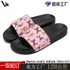 Chinelos Personalizados Cross-Border Pod para Homens, Sandálias de Praia da Moda de Verão para Casais, Chinelos de Uma Tira